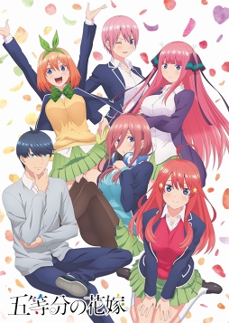 画像ギャラリー No.015のサムネイル画像 / 「英語とクイズのココロセカイ」,アニメ「五等分の花嫁」との2回めとなるコラボが開催中
