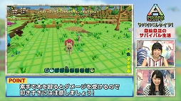 画像ギャラリー No.002のサムネイル画像 / 「PixARK」，プレイ動画「自給自足のサバイバル生活！」の第1回が公開。爬虫類ハンター・加藤英明氏による学者目線での解説つき