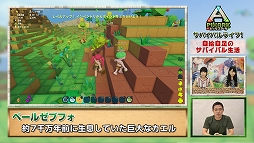 画像ギャラリー No.004のサムネイル画像 / 「PixARK」，プレイ動画「自給自足のサバイバル生活！」の第1回が公開。爬虫類ハンター・加藤英明氏による学者目線での解説つき