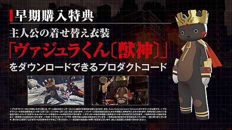 画像ギャラリー No.008のサムネイル画像 / PS4版「GOD EATER 3」は12月13日に発売。アートブックやサントラCDを同梱の初回限定生産版も