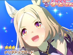 スマホゲームのセルラン分析（2023年8月24日〜8月30日）。今週の1位は2.5周年を迎えた「ウマ娘」。パブリッシャ別の国内収益ランキングも