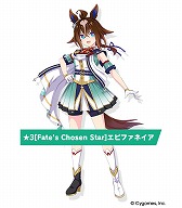 画像ギャラリー No.003のサムネイル画像 / 「ウマ娘」,生放送「ぱかライブTV' #6 5.5周年スペシャル!」情報まとめ。8月24日のアプデで「エピファネイア」が育成ウマ娘として登場