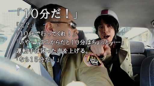 画像ギャラリー No.010のサムネイル画像 / PS4版「428 封鎖された渋谷で」プレイレポート。いまだ色褪せない名作サウンドノベルを,10周年の今だからこそ体験してほしい