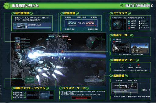 画像ギャラリー No.023のサムネイル画像 / 「New ガンダムブレイカー」のめまぐるしく変化する共闘バトル&「機動戦士ガンダム バトルオペレーション2」の新たな宇宙戦を先行体験