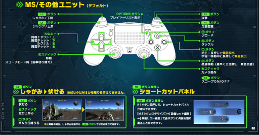 画像ギャラリー No.024のサムネイル画像 / 「New ガンダムブレイカー」のめまぐるしく変化する共闘バトル&「機動戦士ガンダム バトルオペレーション2」の新たな宇宙戦を先行体験