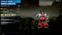 画像ギャラリー No.011のサムネイル画像 / 「New ガンダムブレイカー」に参戦するイフリート改，サイコミュ・システム高機動試験機，ガンダム G-セルフ パーフェクトパック装備型を紹介