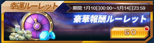 画像ギャラリー No.005のサムネイル画像 / 「グローリーサッカー」,成人の日イベントを本日より開催