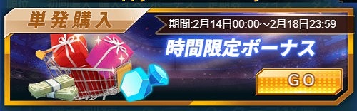 画像ギャラリー No.002のサムネイル画像 / 「グローリーサッカー」，新UR選手や限定称号が登場するイベントを開催