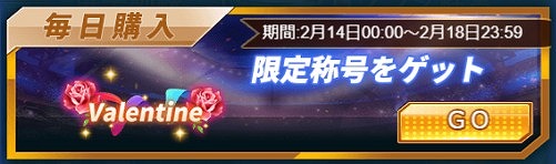 画像ギャラリー No.003のサムネイル画像 / 「グローリーサッカー」，新UR選手や限定称号が登場するイベントを開催
