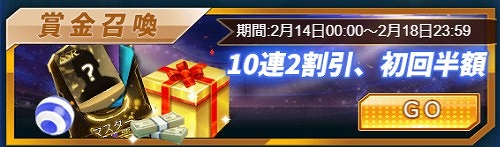画像ギャラリー No.004のサムネイル画像 / 「グローリーサッカー」，新UR選手や限定称号が登場するイベントを開催