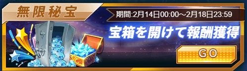 画像ギャラリー No.005のサムネイル画像 / 「グローリーサッカー」，新UR選手や限定称号が登場するイベントを開催