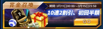 画像ギャラリー No.003のサムネイル画像 / 「グローリーサッカー」,“単発購入”などのイベントが本日開始