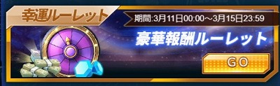 画像ギャラリー No.005のサムネイル画像 / 「グローリーサッカー」,“単発購入”などのイベントが本日開始