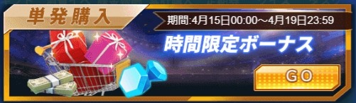 画像ギャラリー No.002のサムネイル画像 / 「グローリーサッカー」，限定称号を獲得できる「イースターイベント」開催