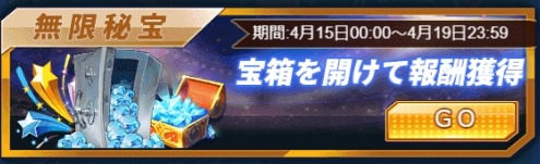 画像ギャラリー No.005のサムネイル画像 / 「グローリーサッカー」，限定称号を獲得できる「イースターイベント」開催