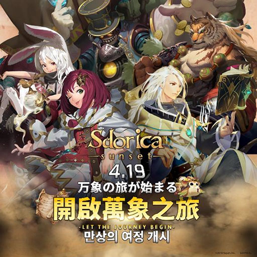 画像ギャラリー No.013のサムネイル画像 / Rayarkの新作アプリ「Sdorica」(スドリカ)は4月19日にリリース。ゲーム内キャラのデザインやアニメーションGIFも掲載