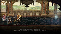 画像ギャラリー No.030のサムネイル画像 / 可愛い女の子やゴツイ獣人など,きっと好みのキャラがいる。台湾のRayarkが手がけたRPG「Sdorica」プレイレポート