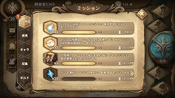 画像ギャラリー No.016のサムネイル画像 / 【PR】毎日30分のプレイで確実に強くなる! Rayarkの最新RPG「Sdorica」の攻略ポイントと歯ごたえ十分なコンテンツを紹介