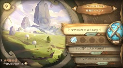画像ギャラリー No.017のサムネイル画像 / 【PR】毎日30分のプレイで確実に強くなる! Rayarkの最新RPG「Sdorica」の攻略ポイントと歯ごたえ十分なコンテンツを紹介