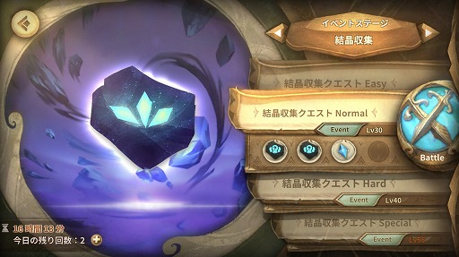 画像ギャラリー No.025のサムネイル画像 / 【PR】毎日30分のプレイで確実に強くなる! Rayarkの最新RPG「Sdorica」の攻略ポイントと歯ごたえ十分なコンテンツを紹介