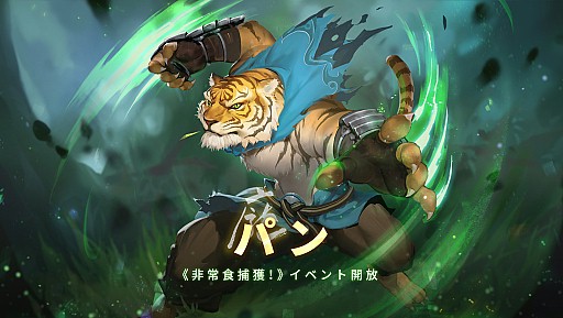 画像ギャラリー No.002のサムネイル画像 / 「Sdorica」,開発元Rayarkの7周年を記念したイベントが開催