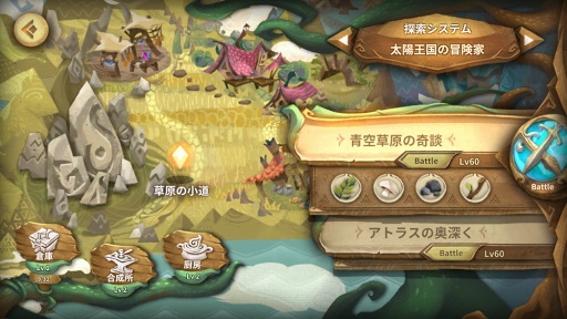画像ギャラリー No.003のサムネイル画像 / 「Sdorica」，新魂賦与に新キャラ活動「パンSP」＆「ヘスティアSP」が追加