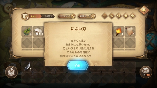 画像ギャラリー No.009のサムネイル画像 / 「Sdorica」，新魂賦与に新キャラ活動「パンSP」＆「ヘスティアSP」が追加