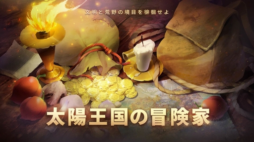 画像ギャラリー No.011のサムネイル画像 / 「Sdorica」，新魂賦与に新キャラ活動「パンSP」＆「ヘスティアSP」が追加