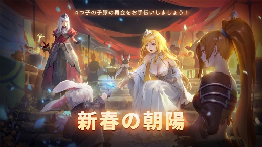 画像ギャラリー No.012のサムネイル画像 / 「Sdorica」，新魂賦与に新キャラ活動「パンSP」＆「ヘスティアSP」が追加