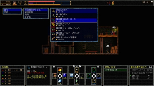 画像ギャラリー No.006のサムネイル画像 / 2DアクションRPG「アンエピック」,本日Nintendo Switchで配信開始