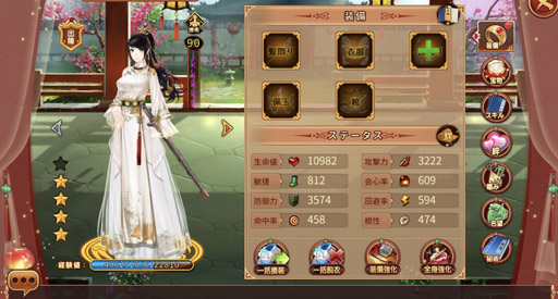 画像ギャラリー No.002のサムネイル画像 / 「謀りの姫 -TABAKARI NO HIME-」，夏祭り記念キャンペーンを実施