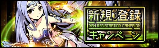 画像ギャラリー No.011のサムネイル画像 / 「ラスト・エリュシオン」,本日正式サービスを開始。スタートダッシュに役立つ“新規登録キャンペーン”や“リリース記念召喚”が開催
