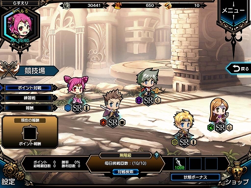画像ギャラリー No.003のサムネイル画像 / 「ラスト・エリュシオン」,新コンテンツ「闘技場」がプレオープン
