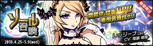画像ギャラリー No.004のサムネイル画像 / 「ラスト・エリュシオン」,新コンテンツ「闘技場」がプレオープン