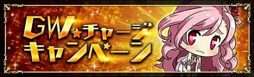 画像ギャラリー No.010のサムネイル画像 / 「ラスト・エリュシオン」,新コンテンツ「闘技場」がプレオープン