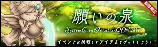 画像ギャラリー No.008のサムネイル画像 / 「ラスト・エリュシオン」リビエラなど3キャラのピックアップ召喚が開始
