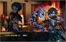 画像ギャラリー No.003のサムネイル画像 / 「ラスト・エリュシオン」，ミノスが登場する「深闇の皇子と忠義の臣下」が開催