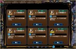 画像ギャラリー No.004のサムネイル画像 / 「ラスト・エリュシオン」，ミノスが登場する「深闇の皇子と忠義の臣下」が開催