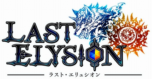 画像ギャラリー No.005のサムネイル画像 / 「ラスト・エリュシオン」,夏季限定イベント任務「サマー・ミッション」を本日より開催