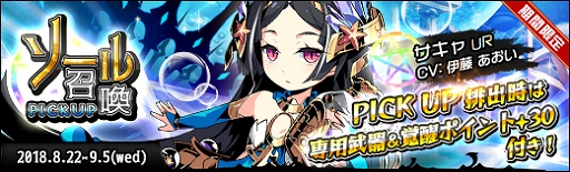 画像ギャラリー No.004のサムネイル画像 / 「ラスト・エリュシオン」，イベント「幻の谷の魔女」が開催
