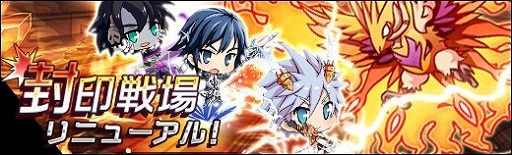 画像ギャラリー No.003のサムネイル画像 / 「ラスト・エリュシオン」,メインストーリーの第6章が実装に