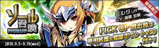 画像ギャラリー No.004のサムネイル画像 / 「ラスト・エリュシオン」,メインストーリーの第6章が実装に