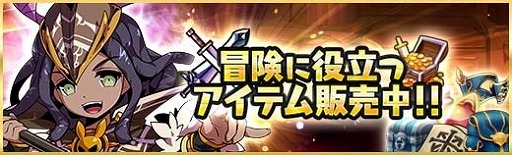 画像ギャラリー No.008のサムネイル画像 / 「ラスト・エリュシオン」,メインストーリーの第6章が実装に