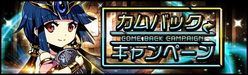 画像ギャラリー No.009のサムネイル画像 / 「ラスト・エリュシオン」,メインストーリーの第6章が実装に