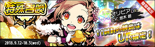 画像ギャラリー No.003のサムネイル画像 / 「ラスト・エリュシオン」,「DMM GAMES」にてチャネリングサービスが開始。新規登録者向けに多数のイベントが開催中