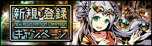 画像ギャラリー No.005のサムネイル画像 / 「ラスト・エリュシオン」,「DMM GAMES」にてチャネリングサービスが開始。新規登録者向けに多数のイベントが開催中