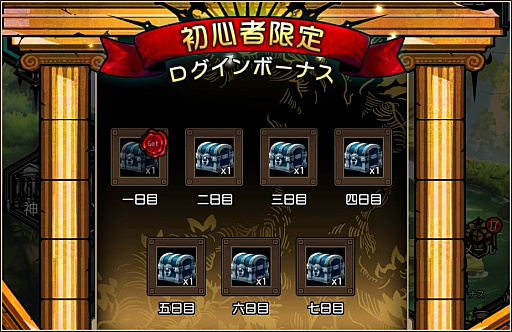 画像ギャラリー No.010のサムネイル画像 / 「ラスト・エリュシオン」,「DMM GAMES」にてチャネリングサービスが開始。新規登録者向けに多数のイベントが開催中