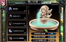 画像ギャラリー No.007のサムネイル画像 / 「ラスト・エリュシオン」,ソール召喚でマルティナとローサがピックアップ