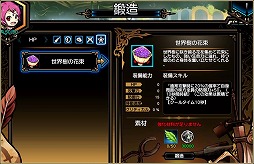 画像ギャラリー No.008のサムネイル画像 / 「ラスト・エリュシオン」,ソール召喚でマルティナとローサがピックアップ