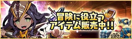 画像ギャラリー No.008のサムネイル画像 / 「ラスト・エリュシオン」,イベント“願いの泉”が開催
